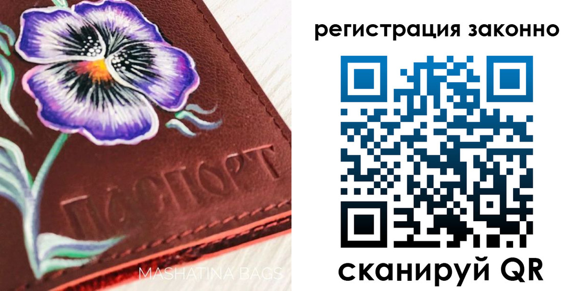 временная регистрация поиск в Каргате