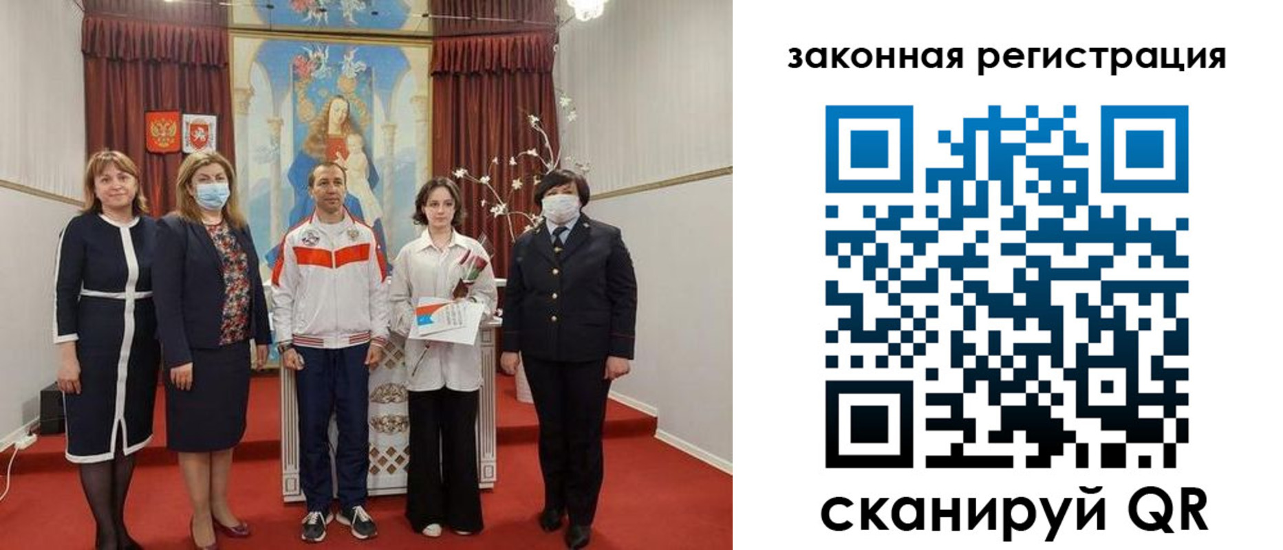 временная регистрация недорого в Каргате
